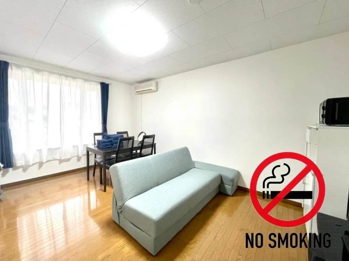 Avidasion - Vacation Stay 13342 Biei Apartment